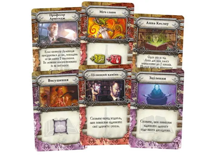 Настольная игра Geekach Games Знак Старших богов (Elder Sign) (укр.) (GKCH189es) - фото 4
