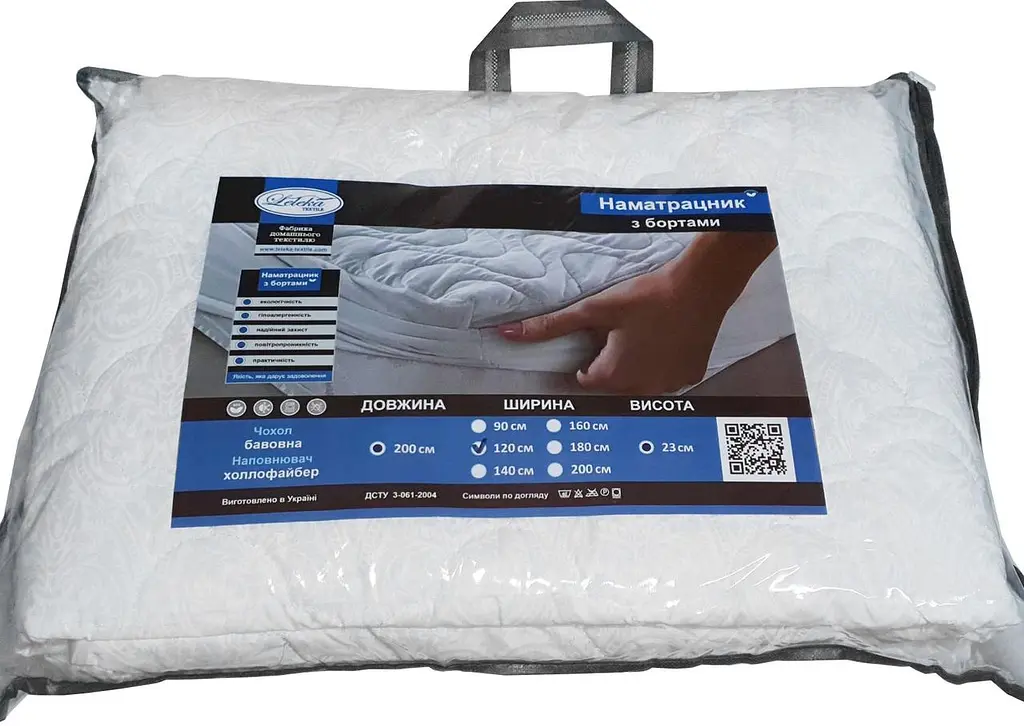Наматрацник-чохол Leleka-Textile Хмаринка ранфорс 180*200+23 - фото 2