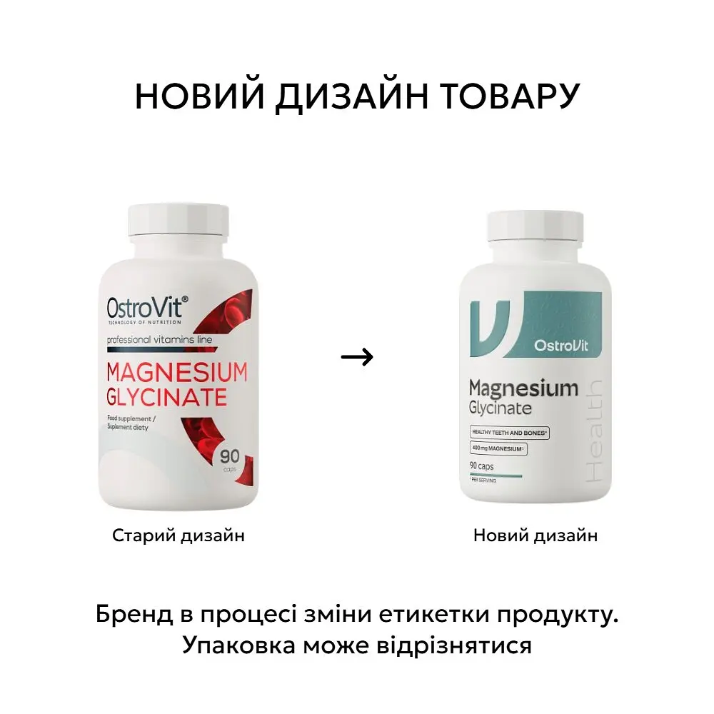 Магній бісгліцинат OstroVit Magnesium Glycinate, 90 капсул - фото 2