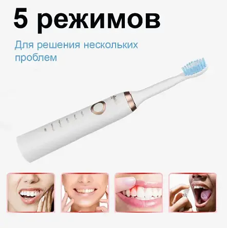 Електрична зубна щітка портативна електрощітка з 4 насадками Shuke SK-601 рожева - фото 6