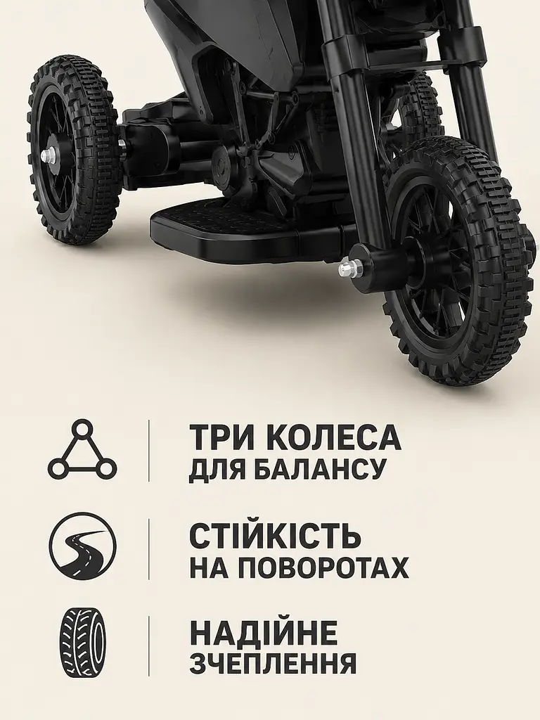 Дитячий електромотоцикл 6 В з пультом, LED, музикою та USB, триколісний, червоний, 2–5 років (49676250) - фото 6