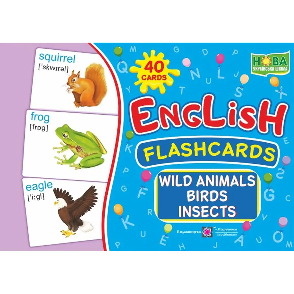 Wild animals, birds, insects. Дикі тварини, птахи, комахи. Комплект флеш-карток з англійської мови - Леся Вознюк