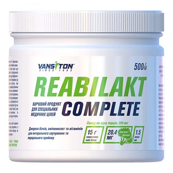 Замінник харчування Reabilakt Complete, 500 грам Vansiton fit0016444