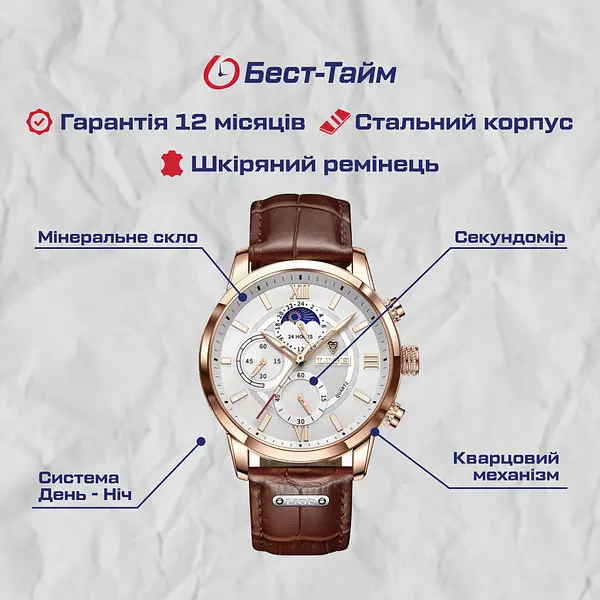 Часы Lige Signature - фото 5