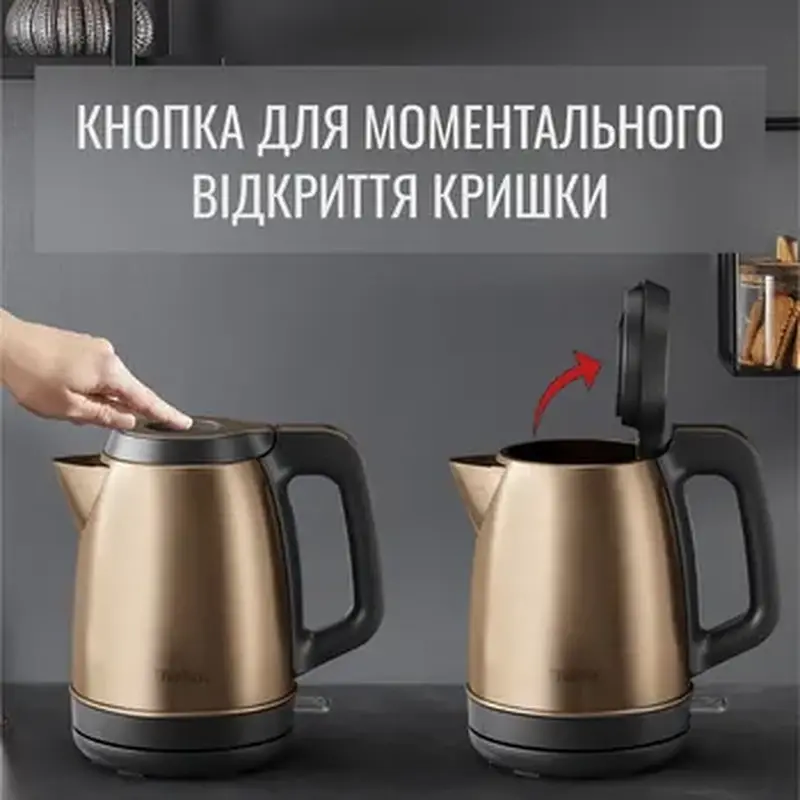 Електрочайник TEFAL COPPERTINTO KI280G10 - фото 3