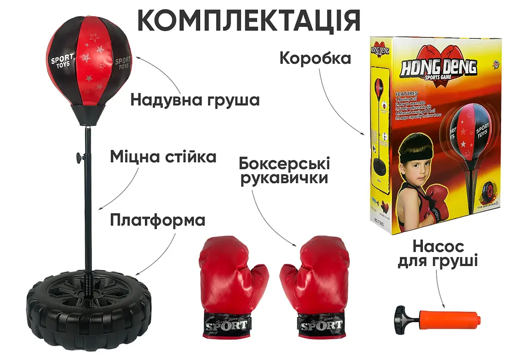 Боксерський набір EasyFit BoxSet для дітей (EF-0333) - фото 2