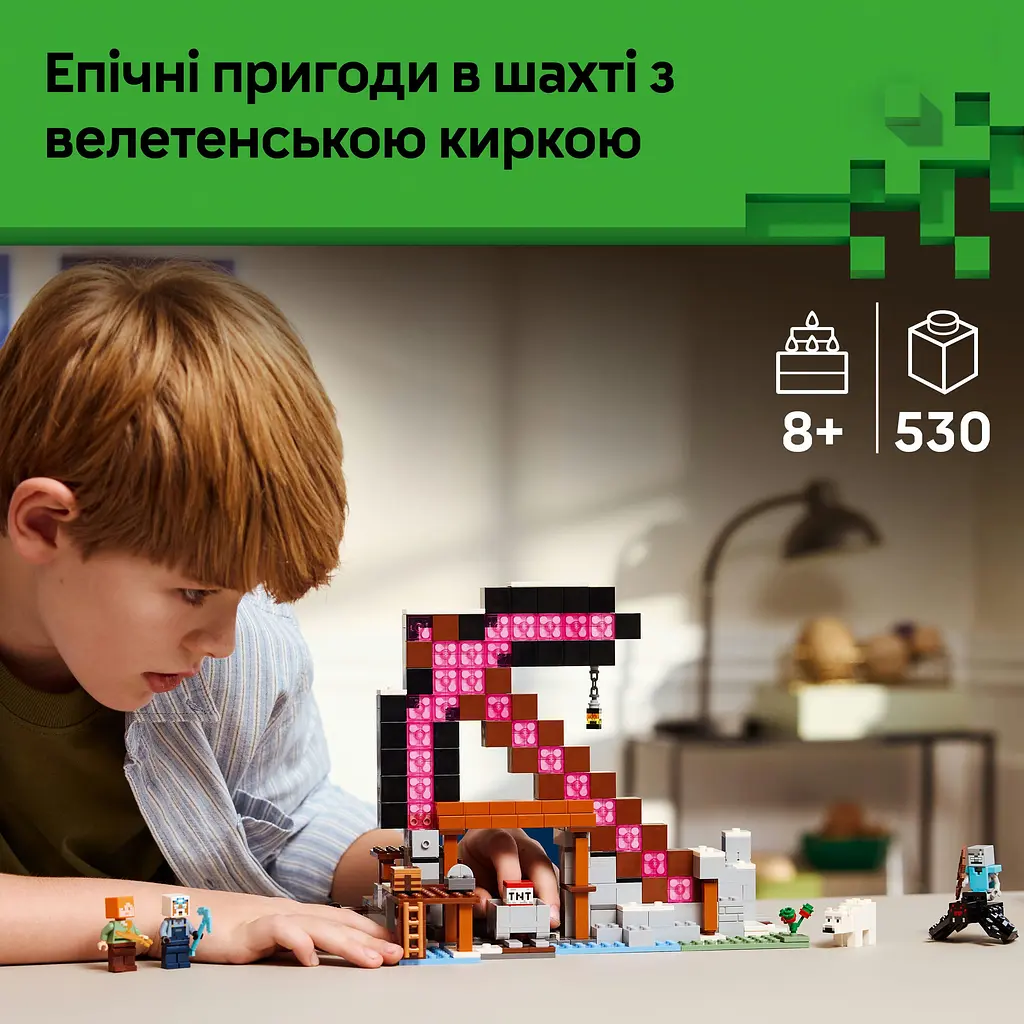 Конструктор LEGO Minecraft Шахта Кирка 530 деталей (21277) - фото 15