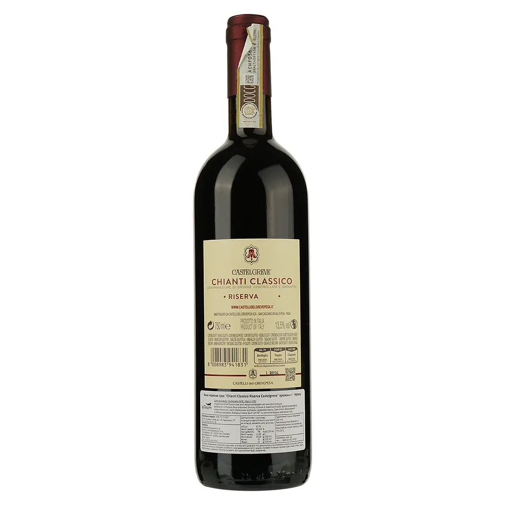 Вино Castelli del Grevepesa Chianti Classico Castelgreve Riserva, 13,5%, 0,75 л - фото 2