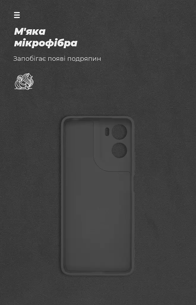 Чехол ArmorStandart ICON для Motorola G06 4G Camera cover Black (ARM89058) - фото 4