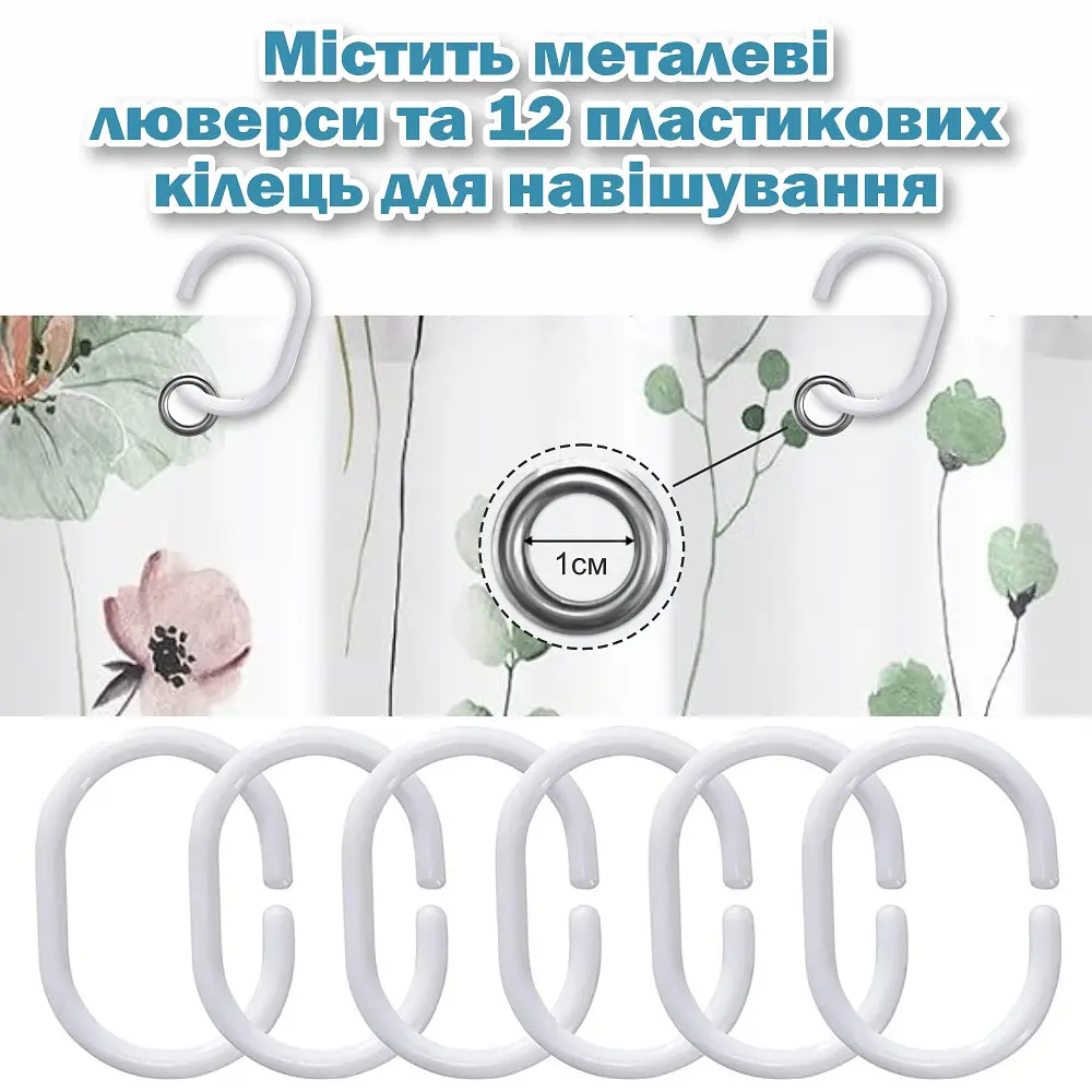 Тканинна шторка-фіранка для ванної Aquarius 180 х 180 см з кільцями - Зелені Бежеві квіти - 100% поліестер - фото 4