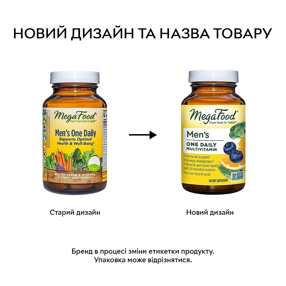 Вітаміни та мінерали MegaFood Men's One Daily 30 таблеток - фото 5