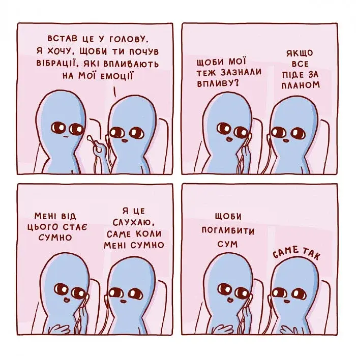 Комікс Химерна Планета - фото 8