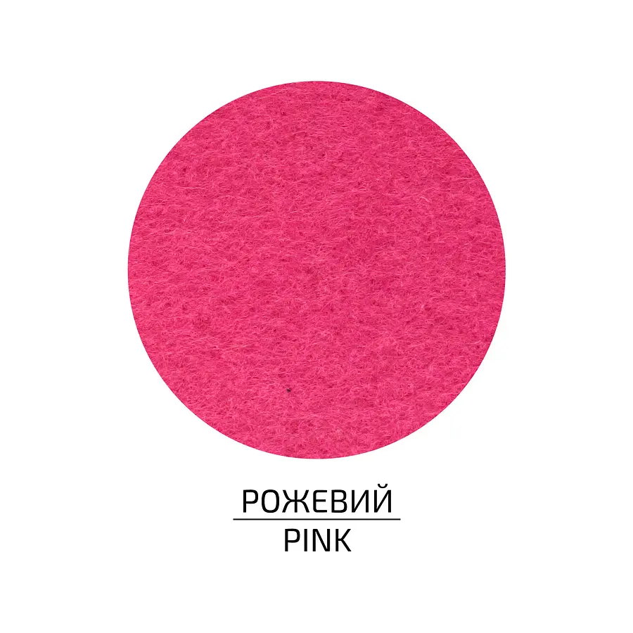 Фетр листковий, поліестер Rosa Talent 21, 5х28 см Рожевий 180г/м2 - фото 2