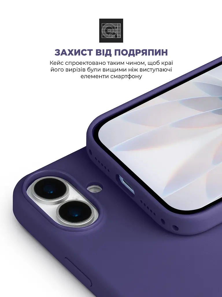 Силиконовый чехол с MagSafe для Apple iPhone 17, ICON2 MagCase, фиолетовый, противоударный, панель с мягкой подкладкой, защита всего корпуса, поддержка беспроводной зарядки, совместим с защитными стеклами и пленками, ArmorStandart (ARM88991) - фото 5