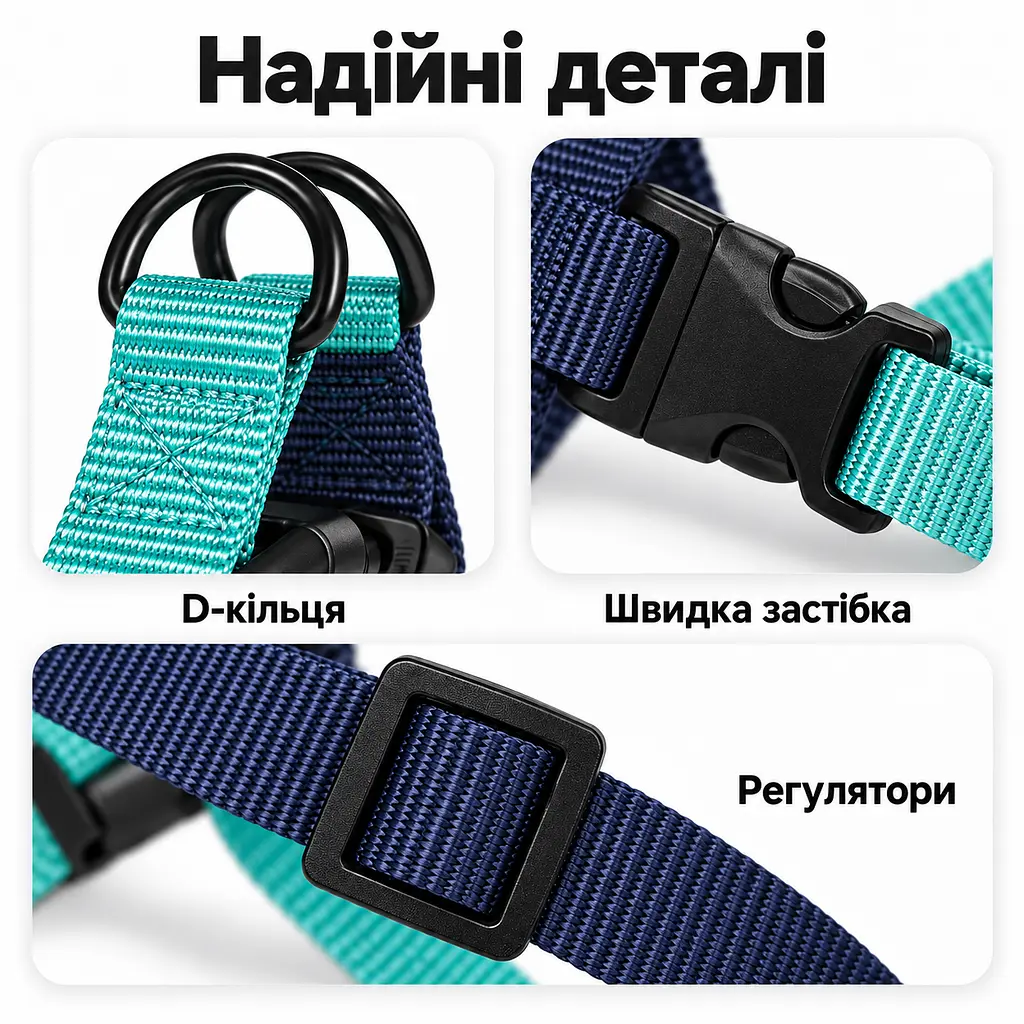 Шлея для собак Nunbell Y-Shape з повідцем, регульована та світловідбивна S, Синій - фото 4