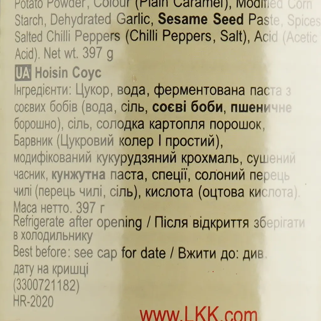 Соус Lee Kum Kee Hoisin 397 г (761366) - фото 4