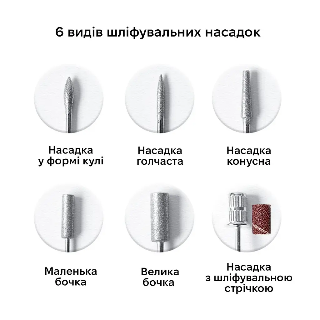 Фрезер для манікюру SML M6 Blue - фото 6
