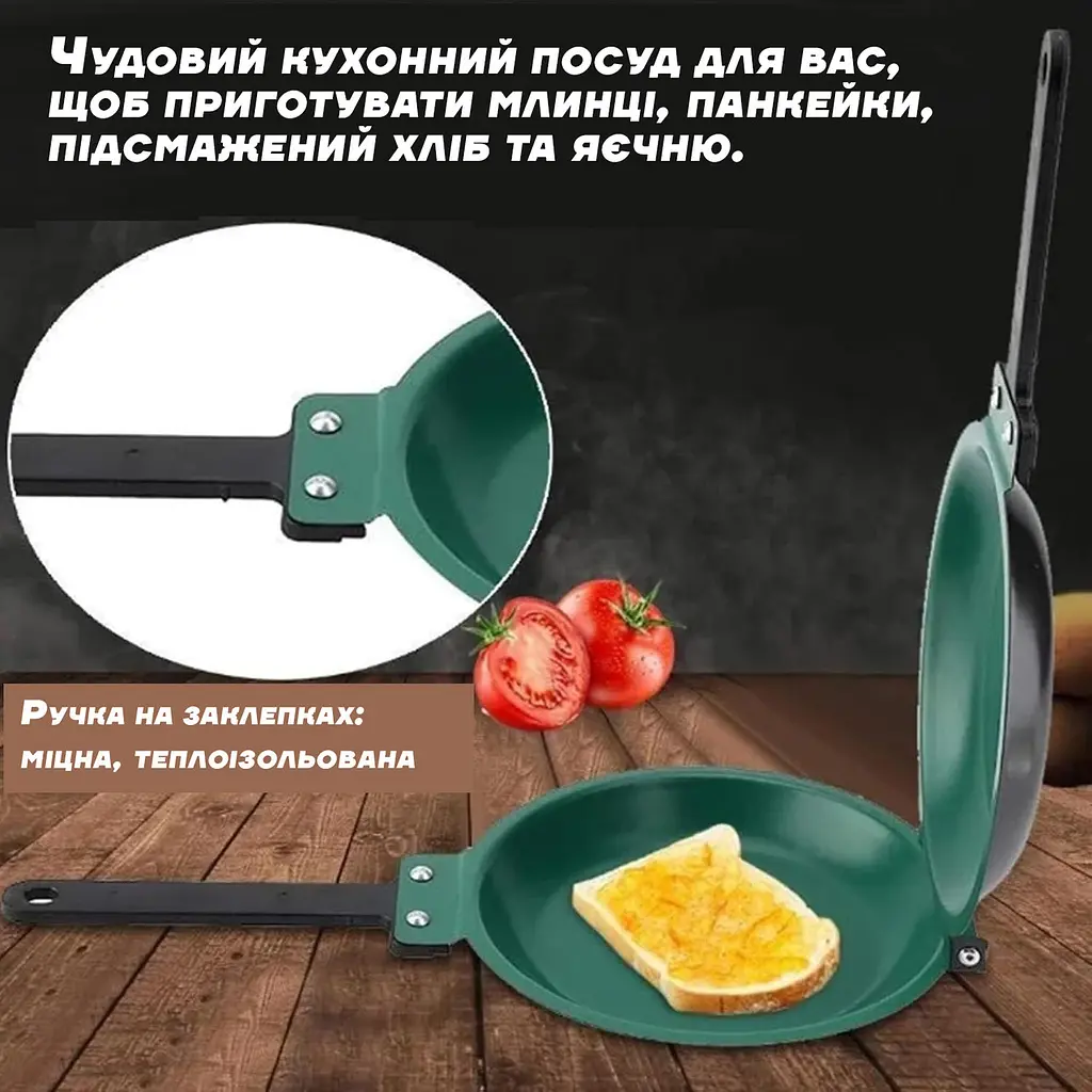 Сковорода для млинців та панкейків подвійна Pancake Maker Ø 19 см з антипригарним покриттям, Kitchen Master Зелений 86740 - фото 6