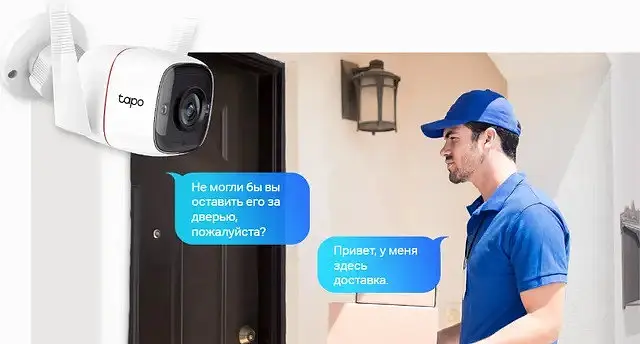 IP-камера TP-Link Tapo TC65 3MP - фото 5