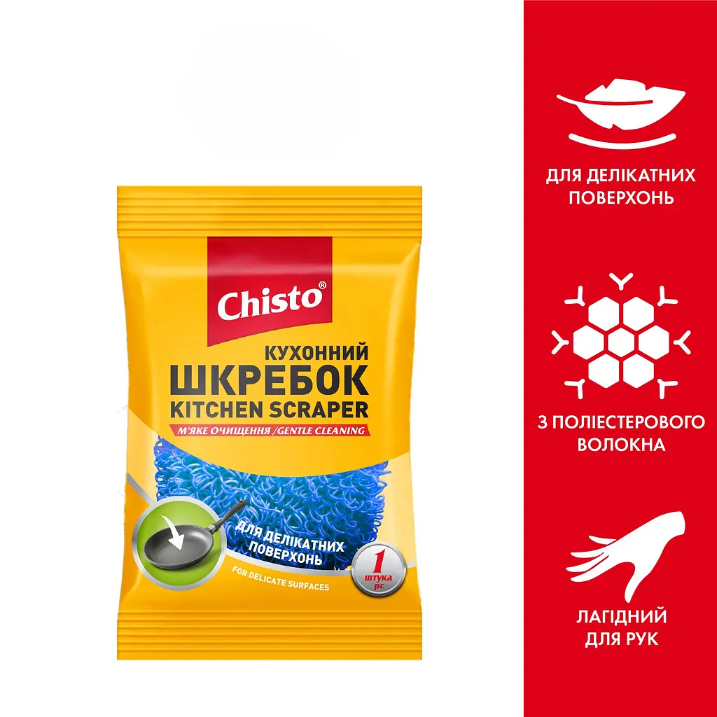 Скребок кухонний Chisto М'яке очищення 1 шт. - фото 2