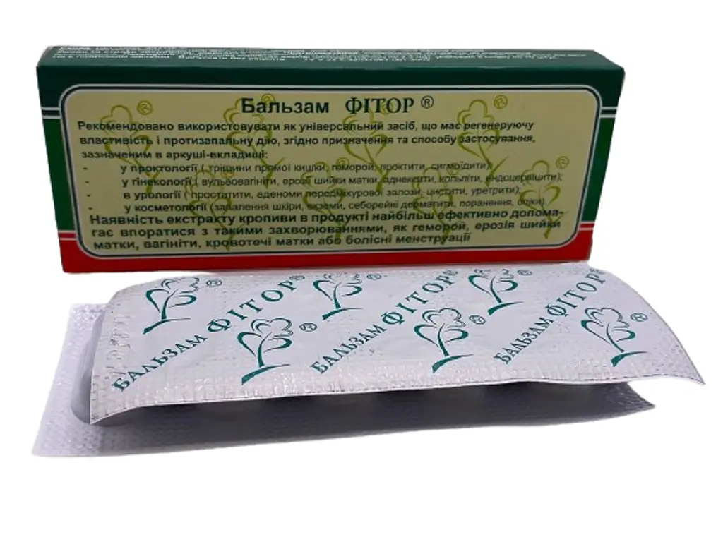 Ректально-вагінальні фітосупозиторії Фітор Фіторія з олією волоського горіха 10 шт - фото 3