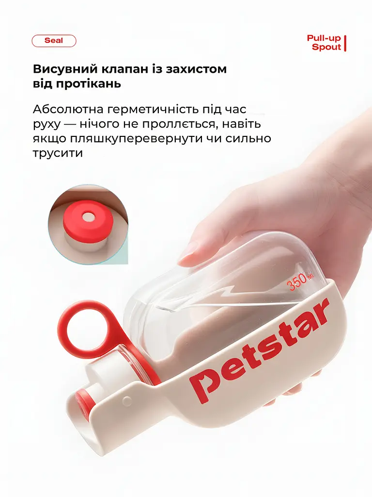 Дорожня складна поїлка для собак PetStar 350 мл зелена - фото 3
