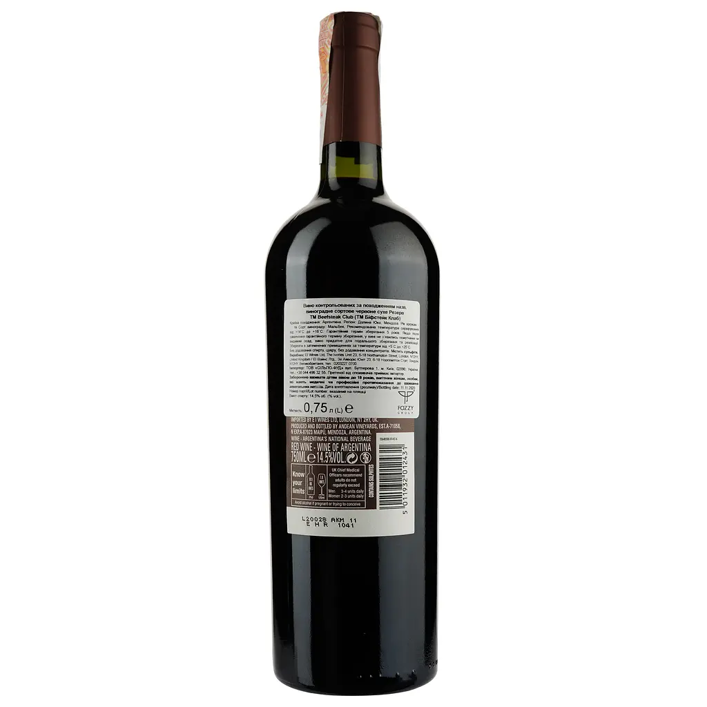 Вино Beefsteak Club Reserve Malbec Uco Valley червоне сухе 0.75 л - фото 2