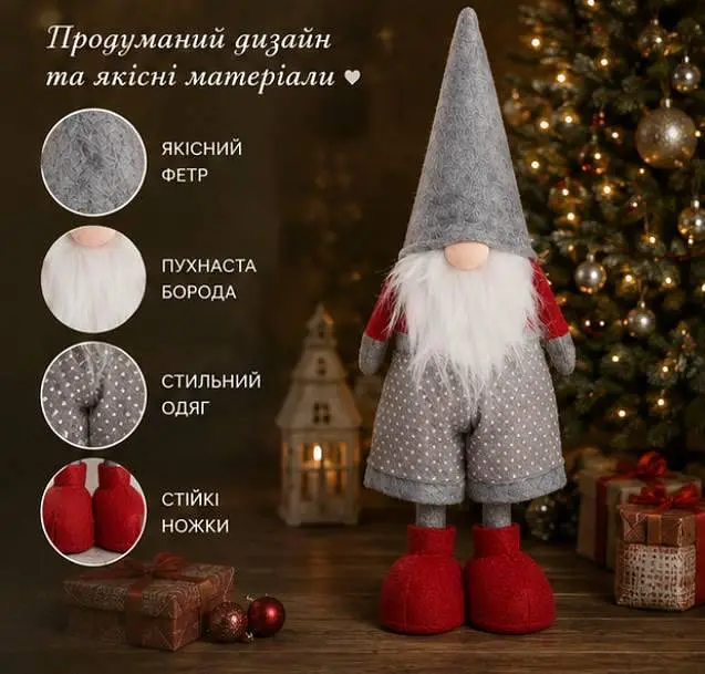 Гном новорічний у сірому костюмі декоративна фігурка з червоними чобітками святковий декор - фото 2