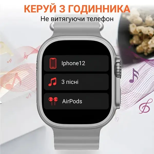 Смарт-годинник SmartX8 Ultra з функцією дзвінка білий (SWS8UW) - фото 3