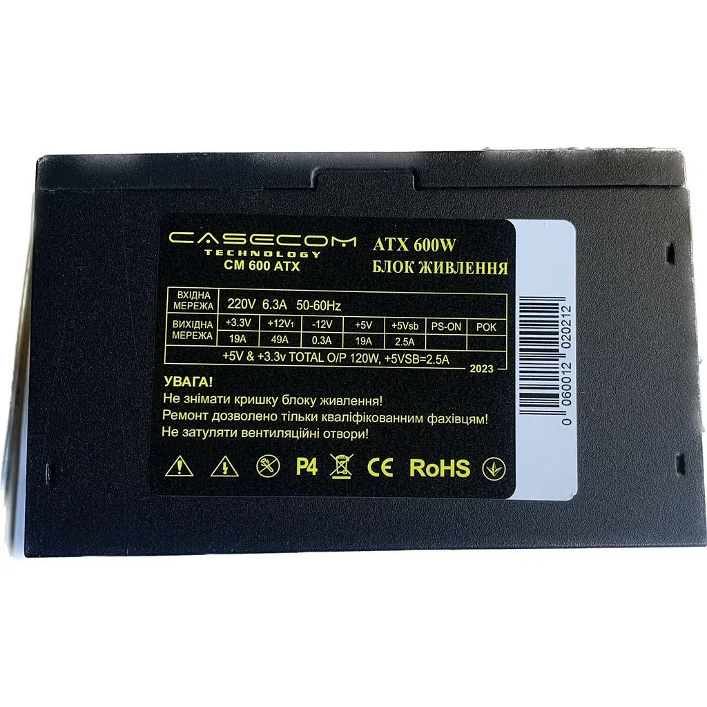 Блок живлення Casecom 600W (CM 600 ATX) [141303] - фото 2