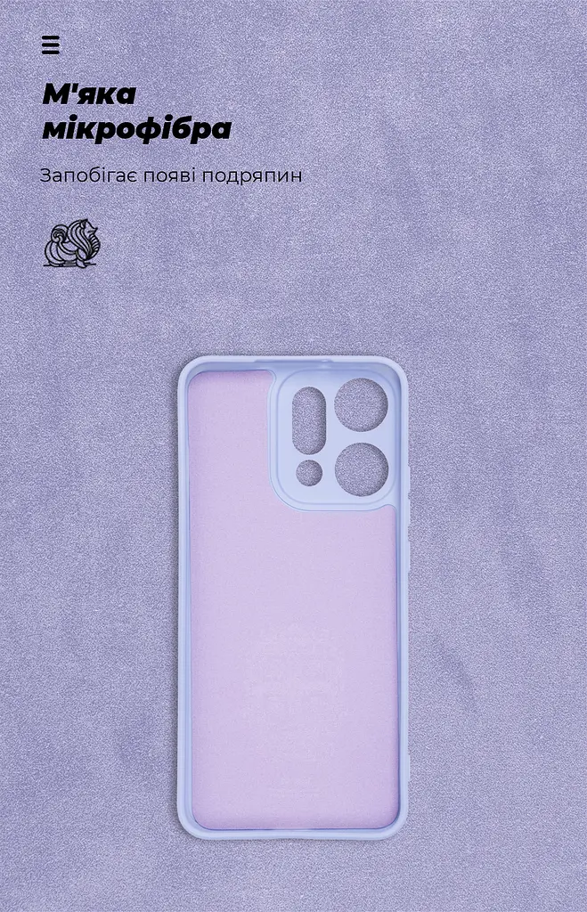 Чехол ArmorStandart ICON для OPPO Reno14 Pro 5G Camera cover Lavender (ARM87570) - фото 4