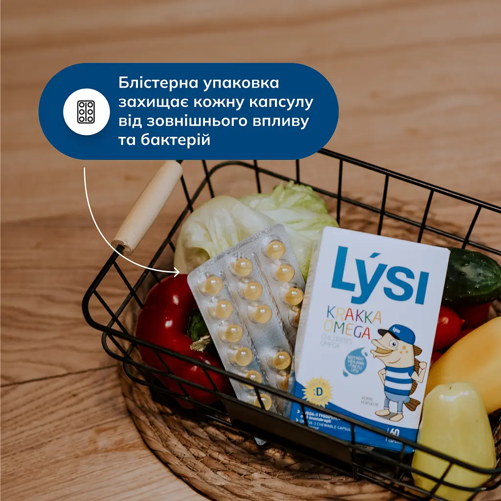 Омега-3 для детей Lysi с витамином D3 жевательные капсулы с фруктовым вкусом №60 - фото 14