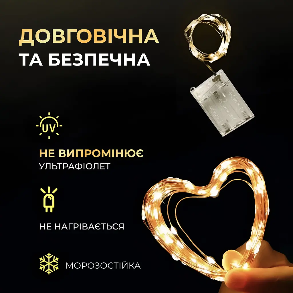 Гирлянда Роса GarlandoPro нить GarlandoPro 100 LED длина 10 м на батарейках, желтый (100L10MWY) - фото 4