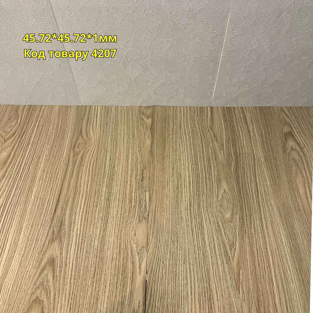 Плитка вінілова самоклеюча LVT 305×610×1.5 мм Портленд - фото 2