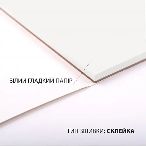 Скетчбук А5, 30 аркушів, білий папір, 130 г/м2 Blossom 743213 Santi - фото 2
