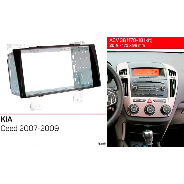 Переходная рамка KIA Ceed ACV 381178-18 (kit) - фото 5