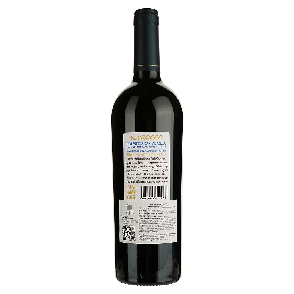 Вино Barocco Primitivo Puglia IGT, 13,5%, 0,75 л - фото 2
