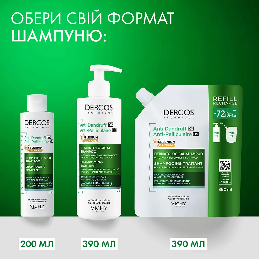 Шампунь Vichy Dercos посиленої дії проти лупи для нормального, жирного волосся та подразненої шкіри голови 390 мл - фото 2