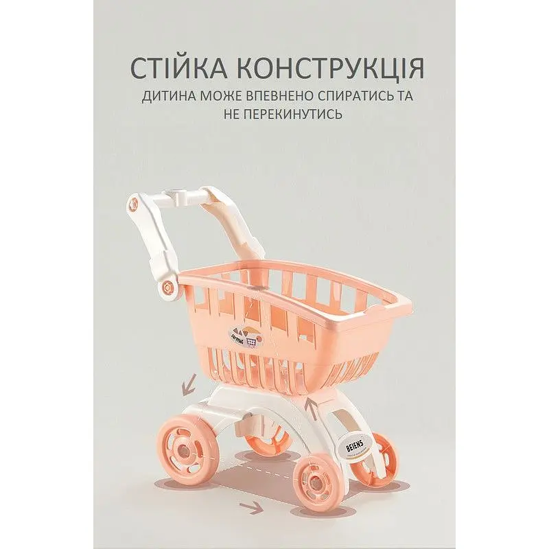 Дитячий візок для покупок у супермаркеті Beiens рожевий (В8103-05pink) - фото 3