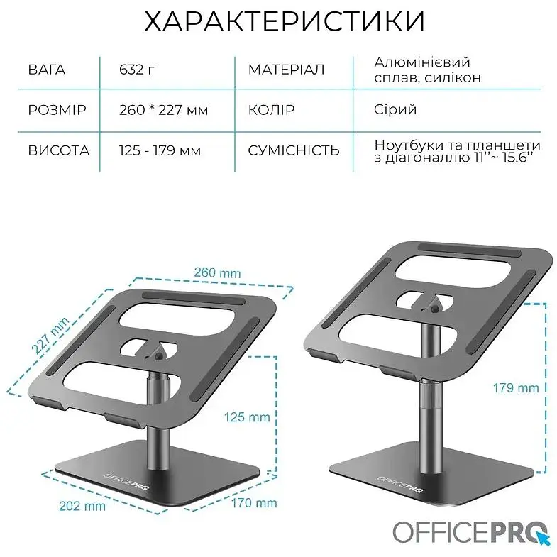 Підставка для ноутбука OfficePro (LS956G) - фото 9