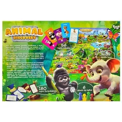 Настільна гра Animal Discovery Danko Toys G-AD-01-01U (2000989361329) shop (2000989361329) - фото 5