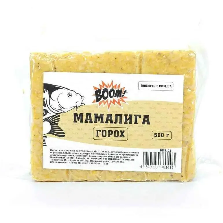 Мамалига BOOM Горох 500 г