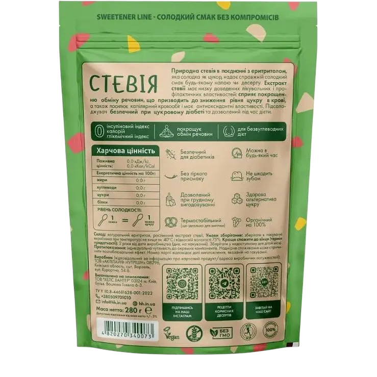 Сахарозаменитель Health Hunter Стевия 280 г - фото 2