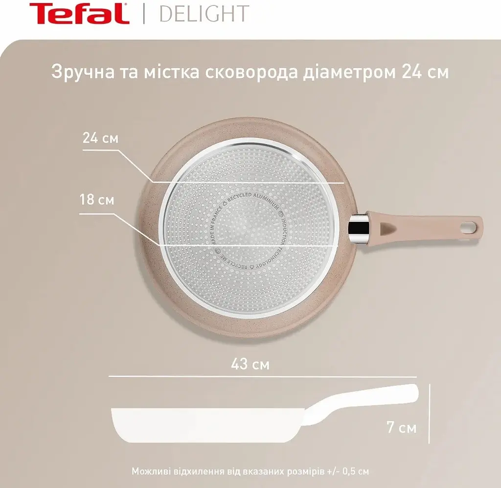 Сковорода Tefal Deligh 24 см (G2930402) - фото 6