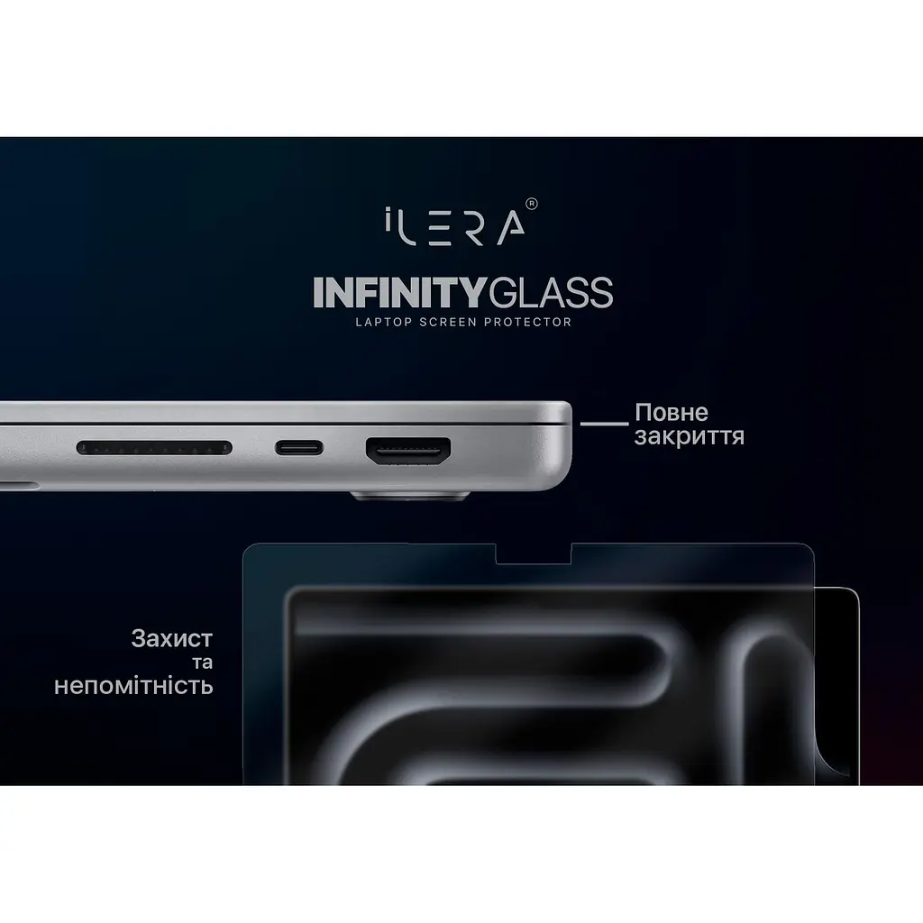 Захисне скло iLera Frosted Glass для MacBook Pro 16 2021-2025 (iLFrGLMC4) [139725] - фото 3