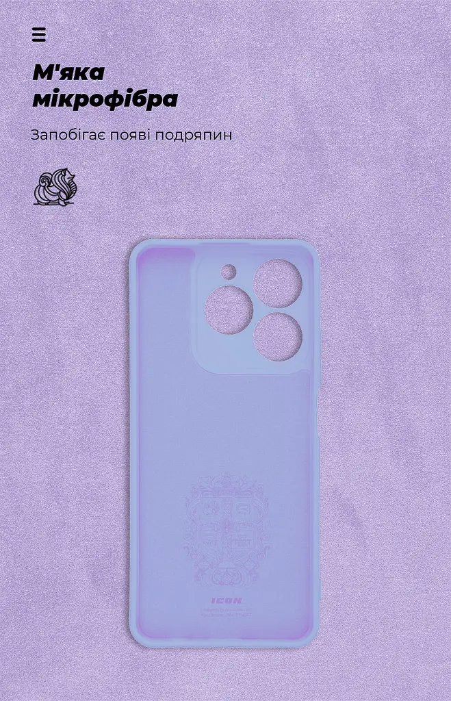 Чехол ArmorStandart ICON для Realme C61 4G Camera cover Lavender (ARM80558) - фото 4