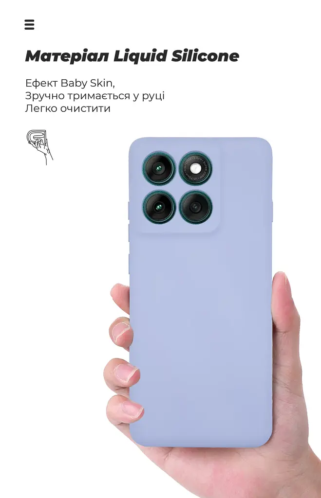 Чохол ArmorStandart ICON для Motorola Edge 60 Pro 5G Camera cover Lavender - фото 7