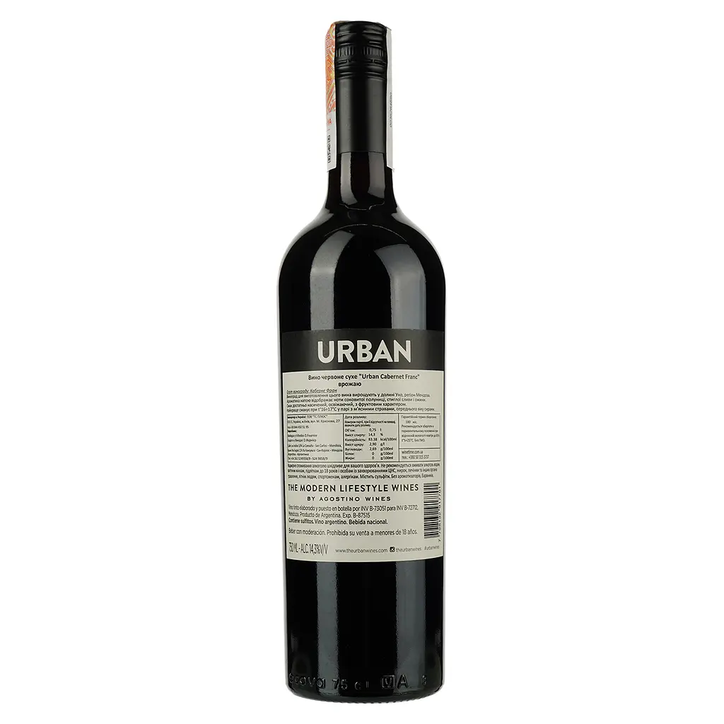 Вино O. Fournier Urban Cabernet Franc, червоне, сухе, 13,3%, 0,75 л (8000019644126) - фото 2