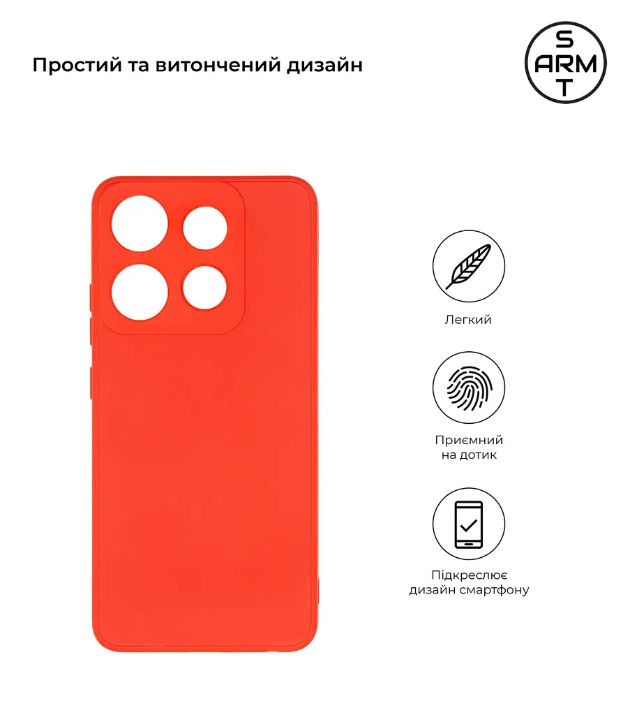 Чохол ArmorStandart Matte Slim Fit для Infinix Smart 7 Camera cover Red - фото 2