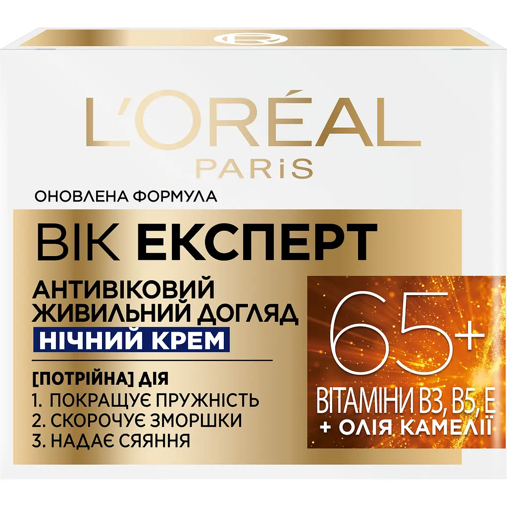 Ночной крем-скульптор против морщин L'oreal Paris Возраст эксперт 65+, 50 мл (A9124700) - фото 3